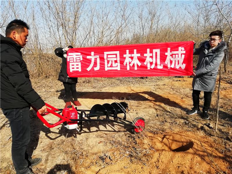 獨(dú)輪挖坑機(jī)