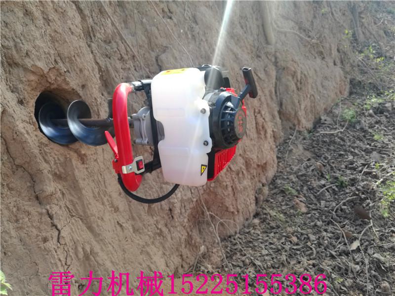 橫豎向打洞鉆孔一體機(jī)